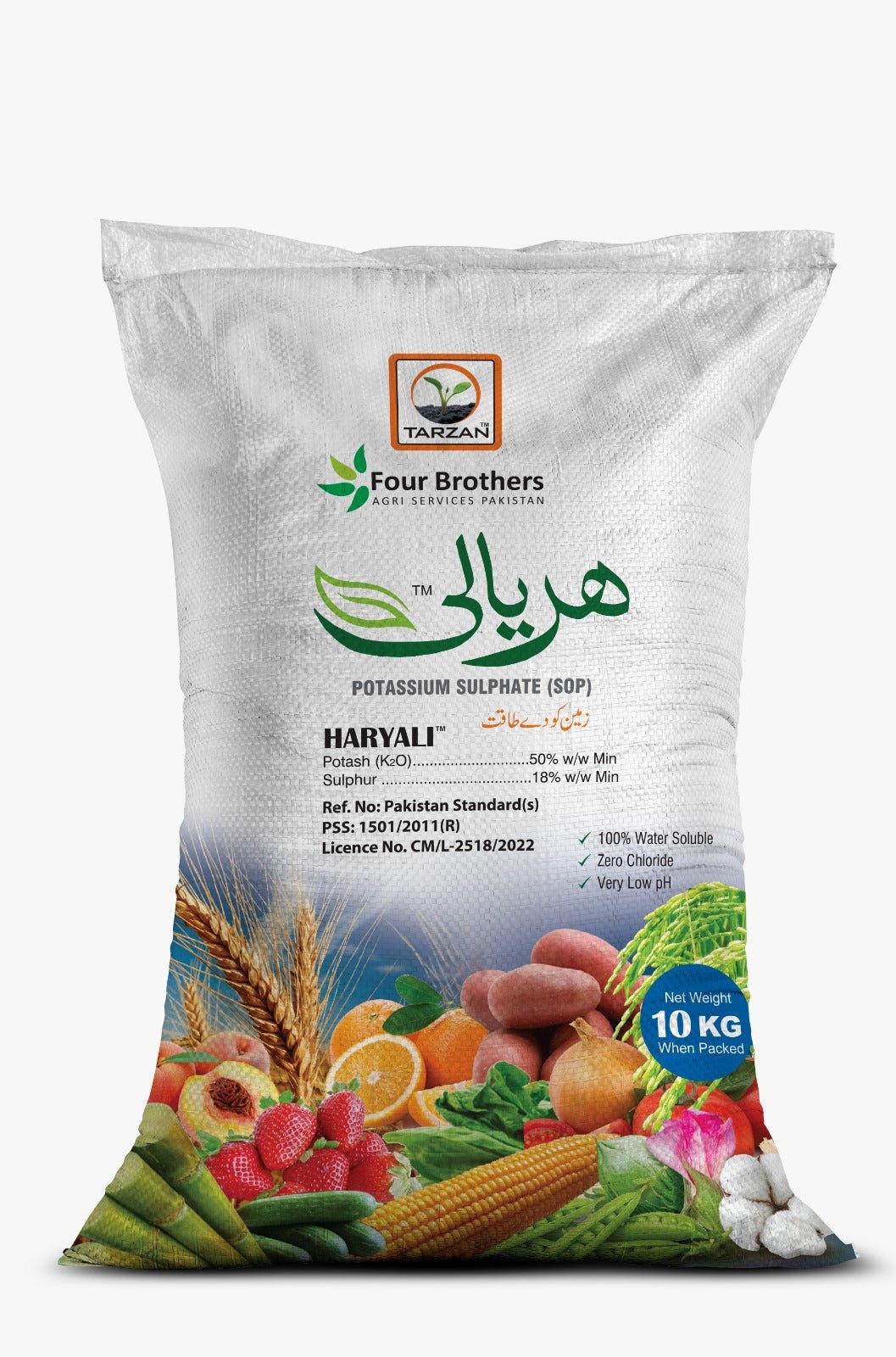 Haryali (SOP)